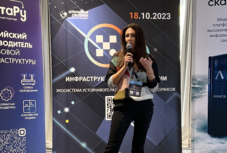 инфраструктура-цифровизации3.png
