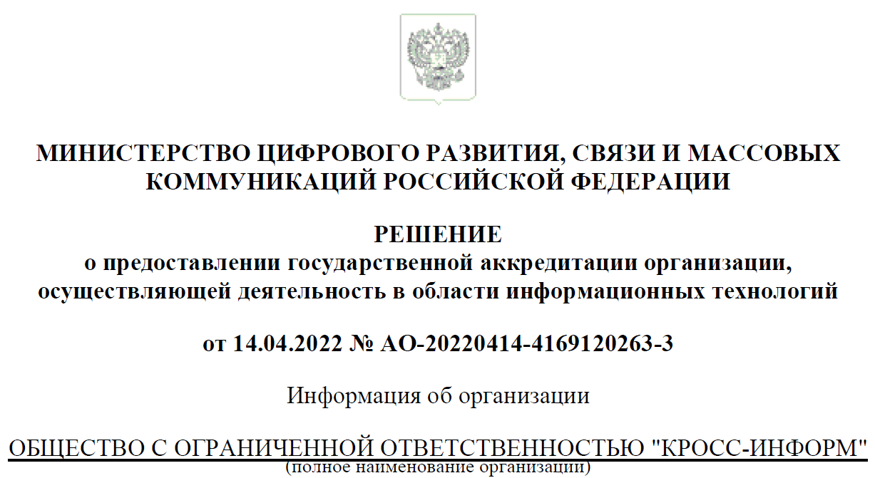 accreditation.png