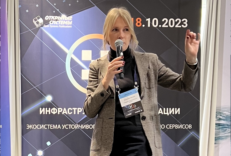 инфраструктура-цифровизации2.png